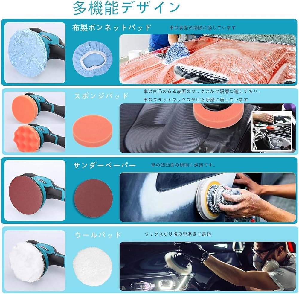 Amazon | ポリッシャー 充電式 ダブルアクション ポリッシャー